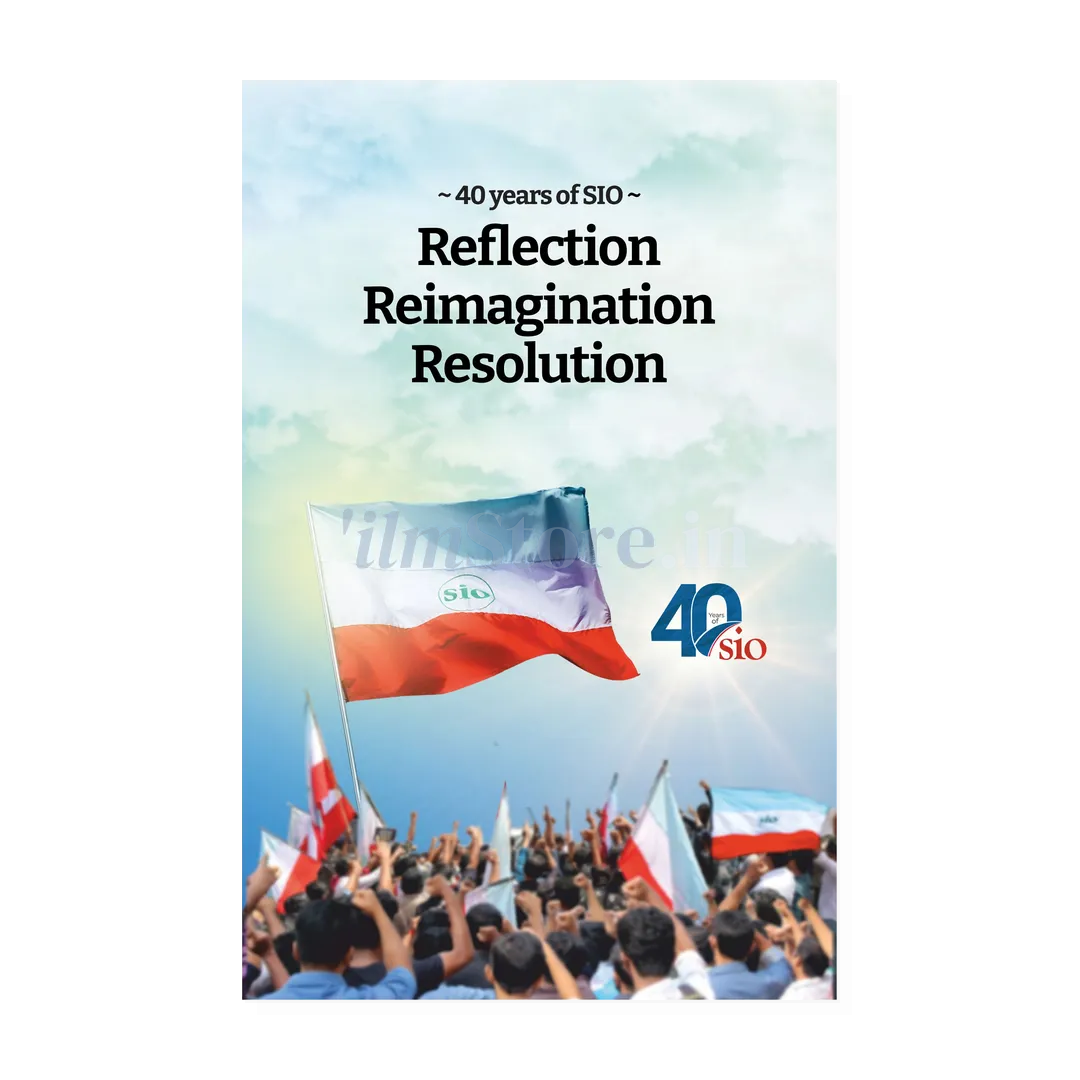 Book Cover Of Forty Years Of SIO Reflection L Reimagination L Resolution - Tehreek And Dawat Book