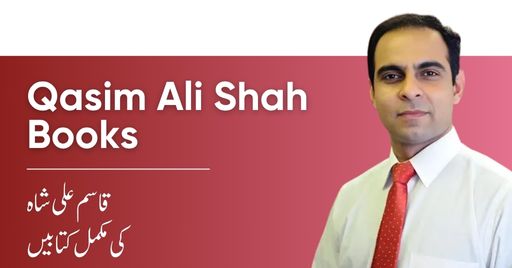 Banner for All Books of Qasim Ali Shah