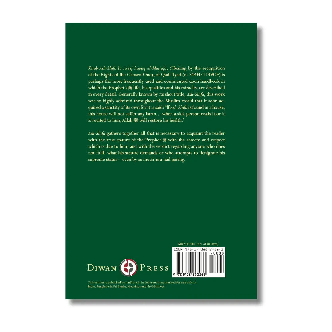 Muhammad, Messenger of Allah - Ash-Shifa of Qadi ‘Iyad