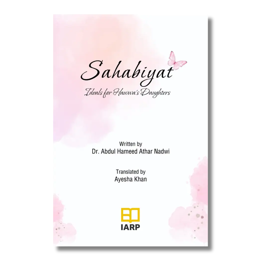 Sahabiyat