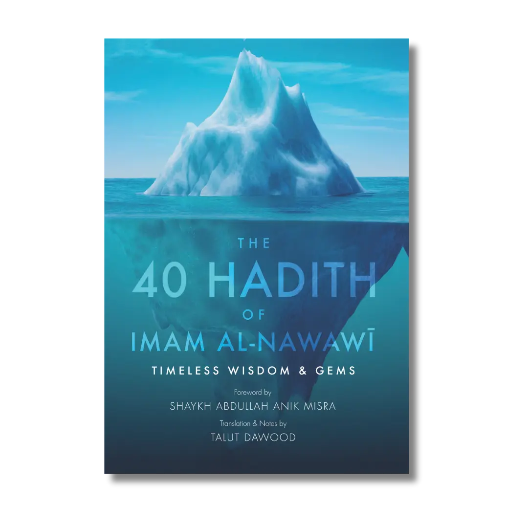 The 40 Hadith of Imam al-Nawawi