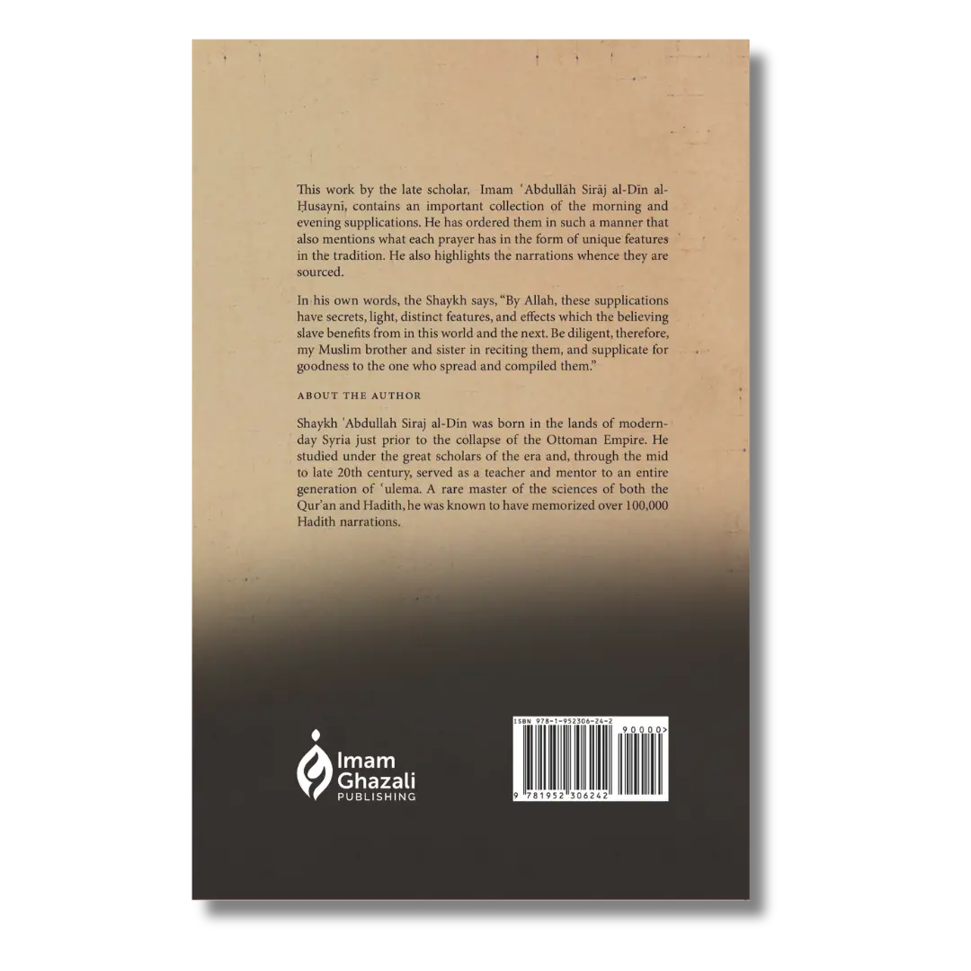 The Daily Du'a Book: Prayers to Recite Every Morning & Evening