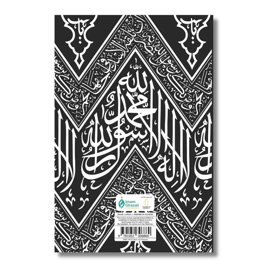 The Maghazi of Sayyiduna Muhammad ﷺ