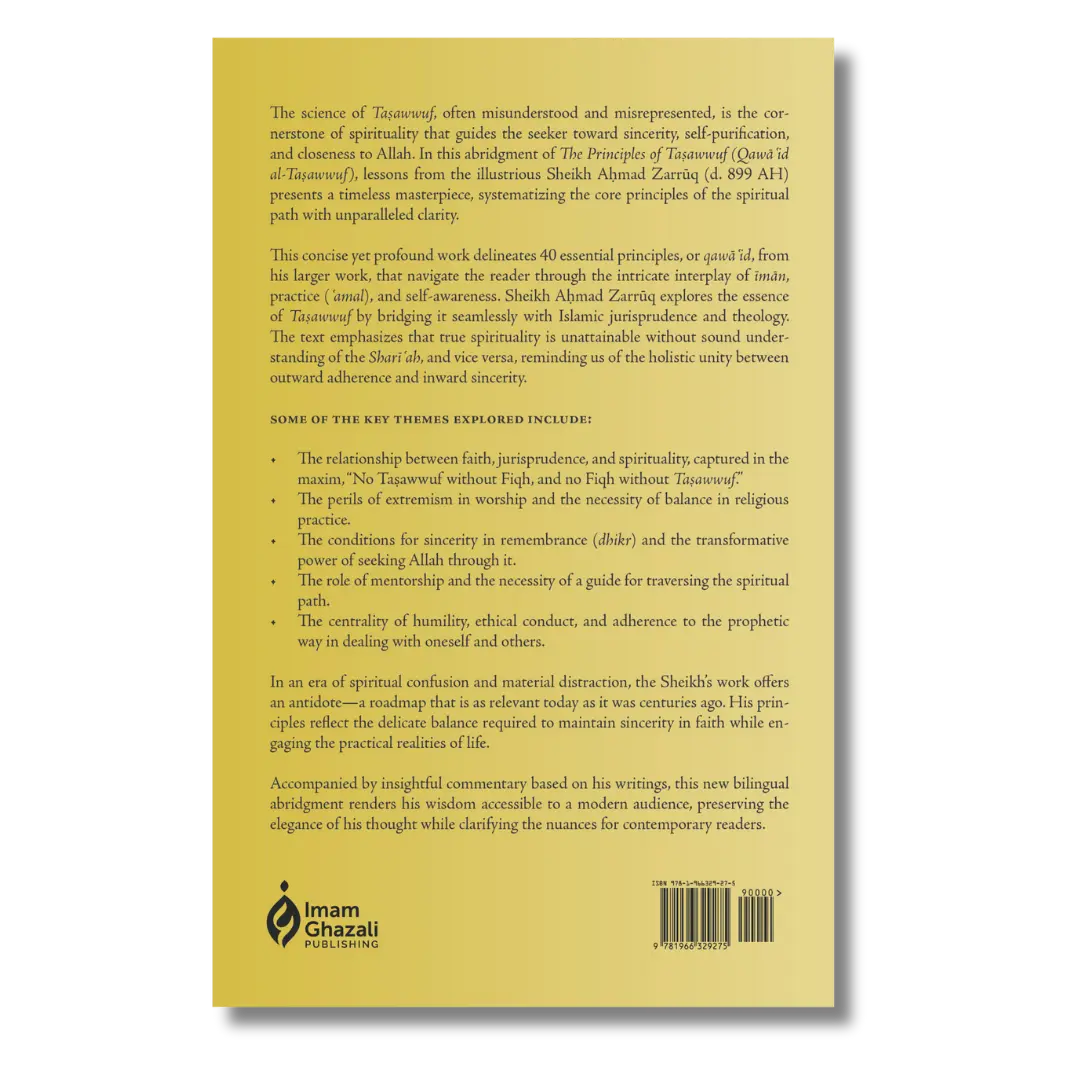 Fundamental Principles of Tasawwuf