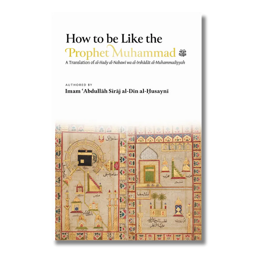 How to be Like the Prophet Muhammad ﷺ (al-Hady)