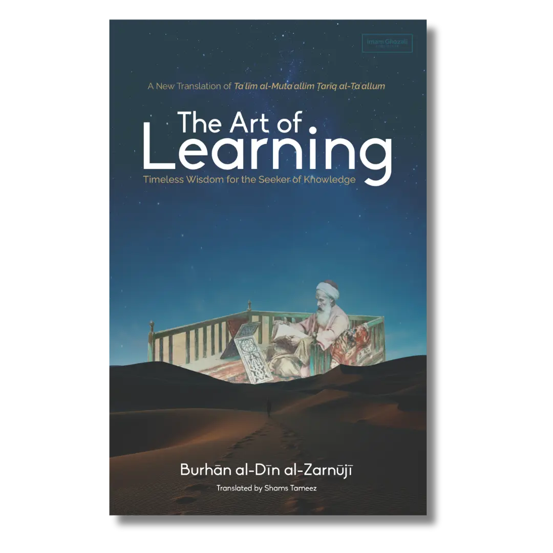 The Art of Learning