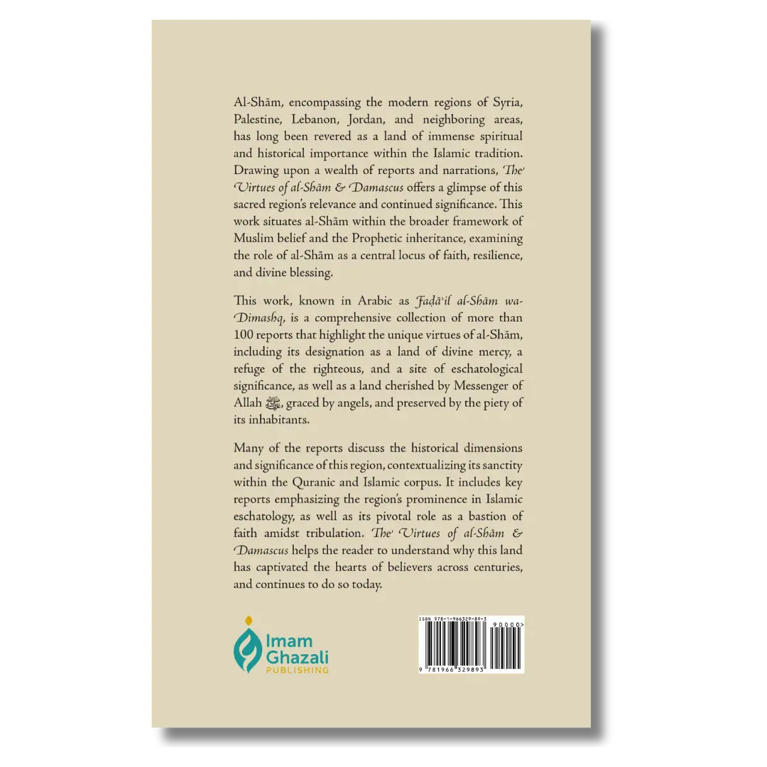 The Virtues of al-Shām & Damascus