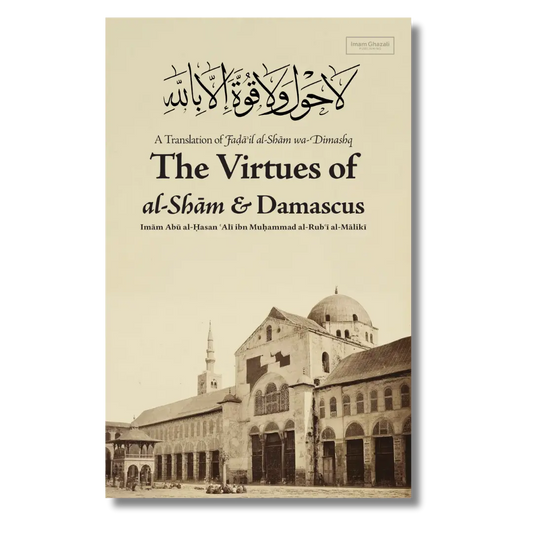 The Virtues of al-Shām & Damascus