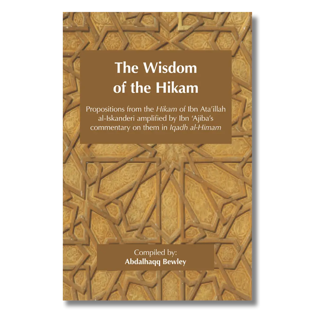 The Wisdom of the Hikam
