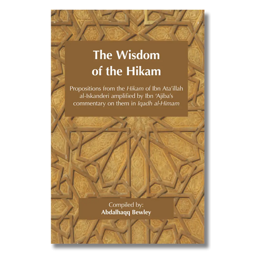 The Wisdom of the Hikam