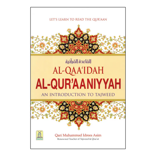 Al-Qaaidah Al-Quraaniyyah