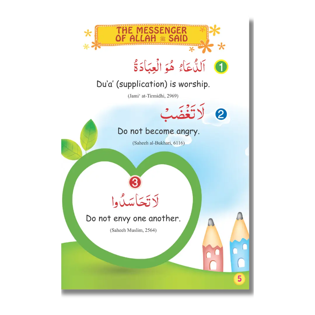 60 Golden Hadiths for Children