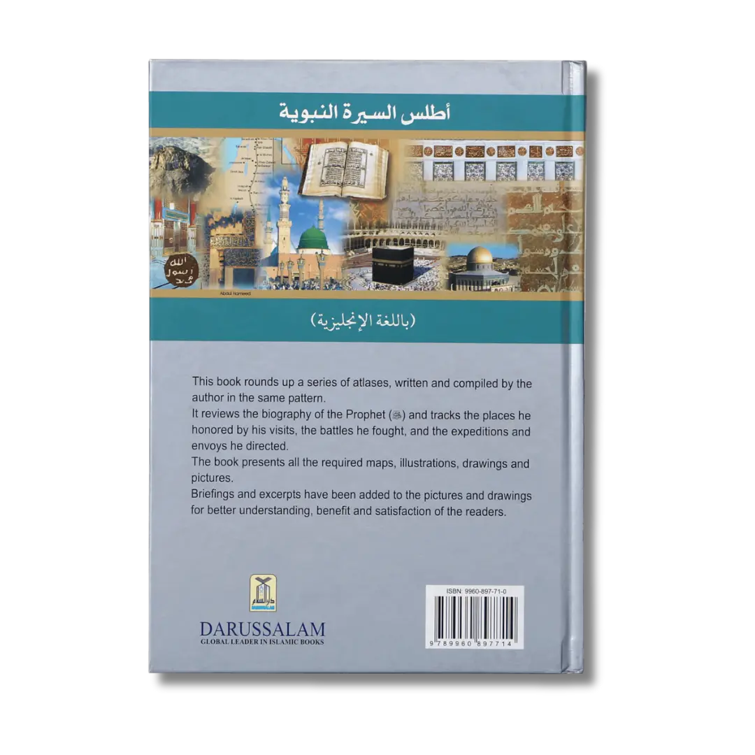 Atlas on the biography of Prophet