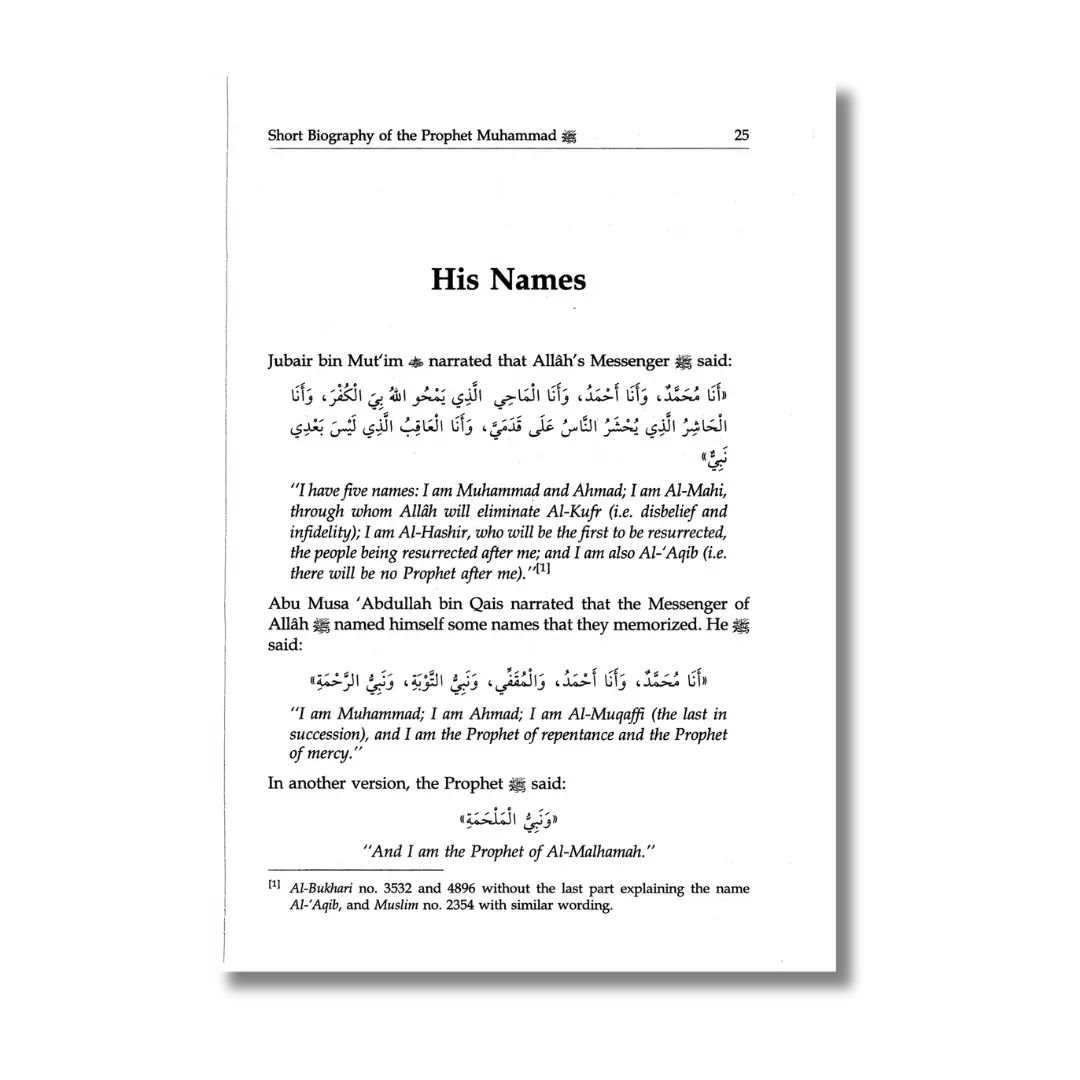 Short Biography of The Prophet and His 10 Companions