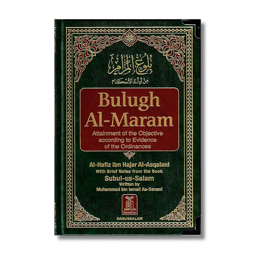 Bulugh Al-Maram