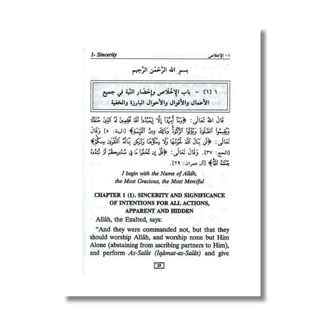 Collection from Riyad-us-Saliheen