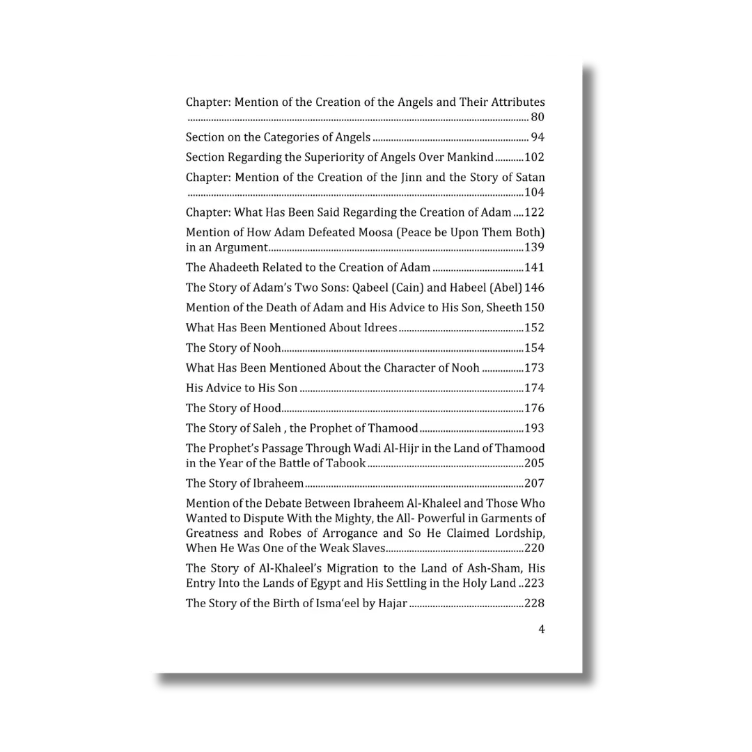 Early Days From Bidayah wa Nihayah