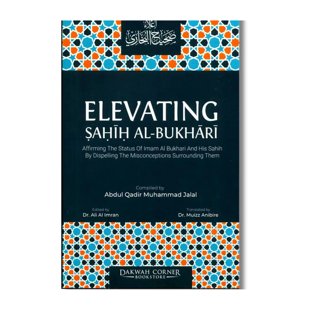 ELEVATING Sahih Al Bukhari DCB (English)