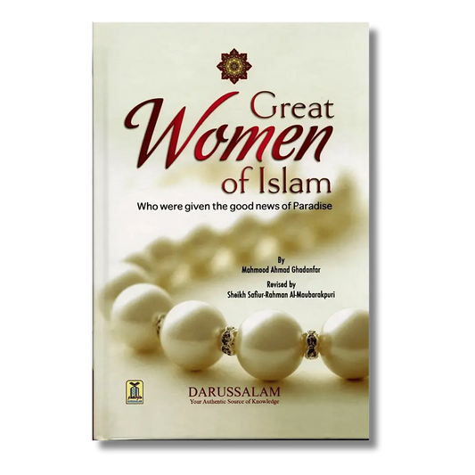 Great Women of Islam (English)