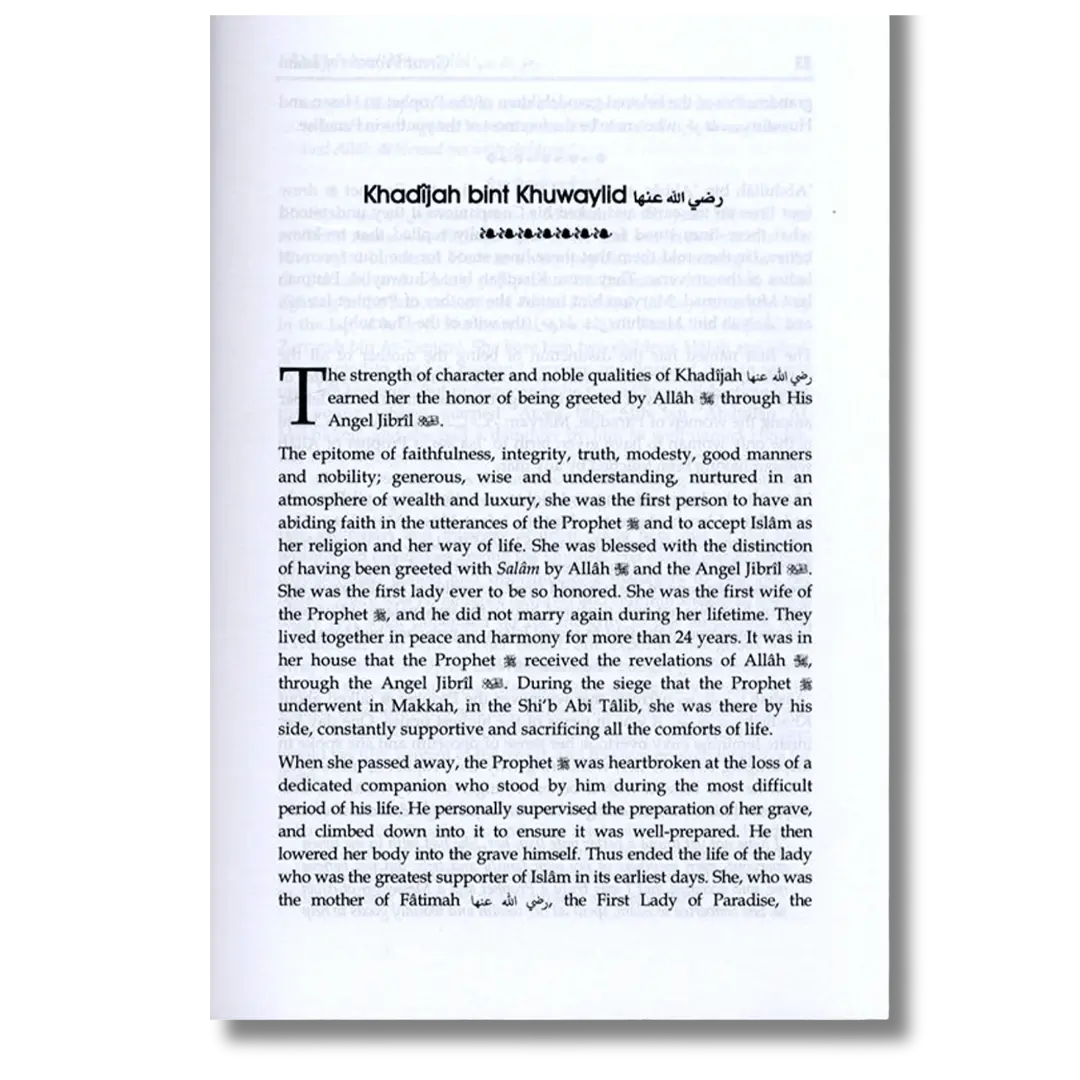 Great Women of Islam (English)