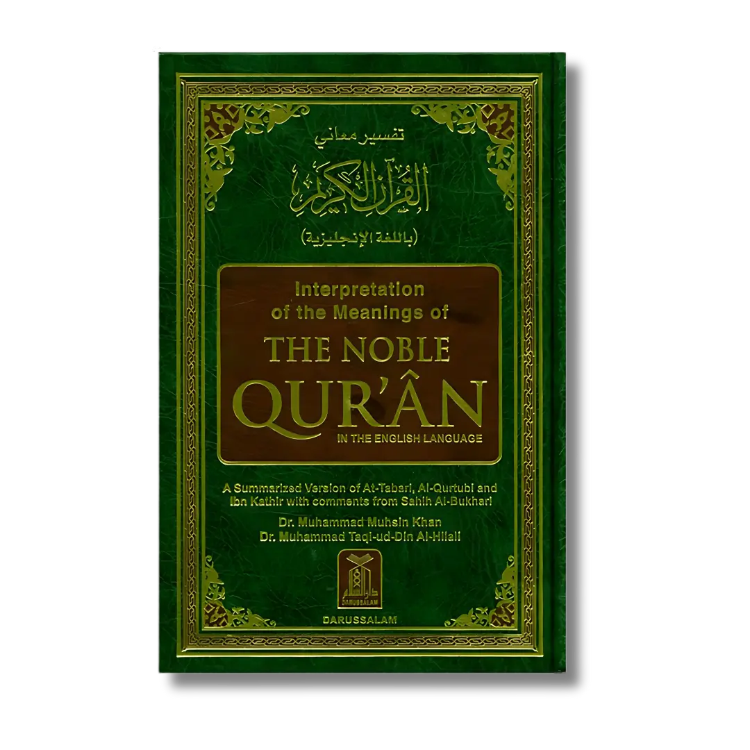 Noble Qur'an 14x21 H/C - Invory ( Shamwa ) 45g (English)