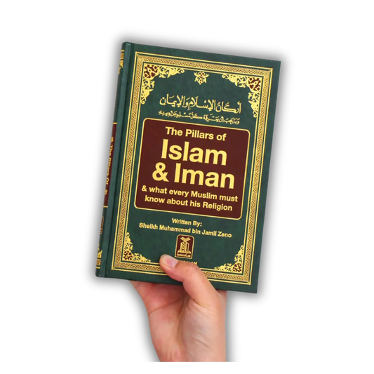 Pillars of Islam & Iman (English)