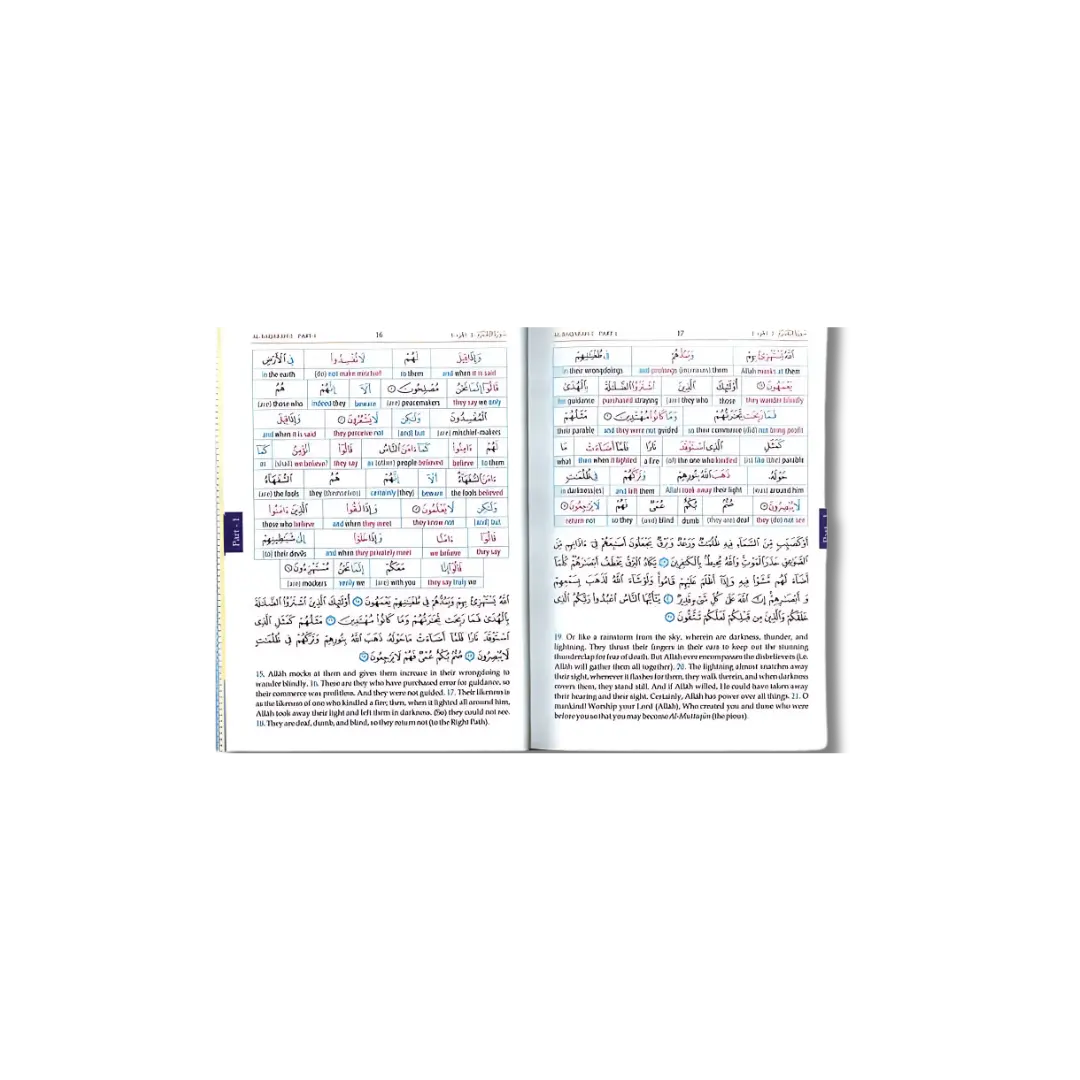 Study the Noble Qur’an Word-for-Word - ( 3 vols ) Coloured (English)