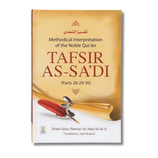 Tafsir As-Sa'di