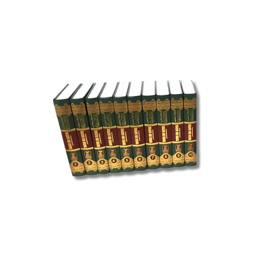 Tafsir ibn Kathir (10 Vol.)