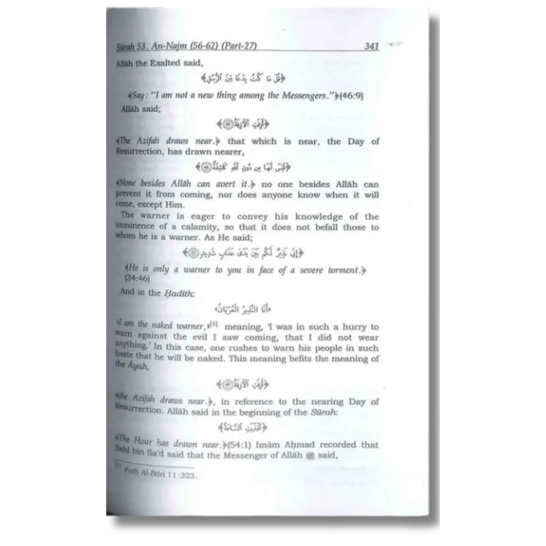Tafsir ibn Kathir (10 Vol.)