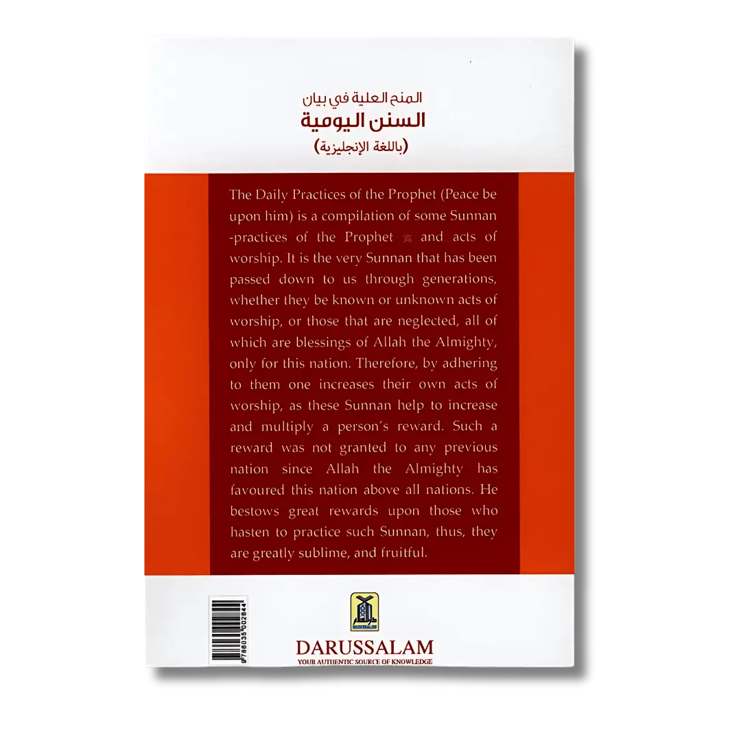 The Daily Practices of the Prophet