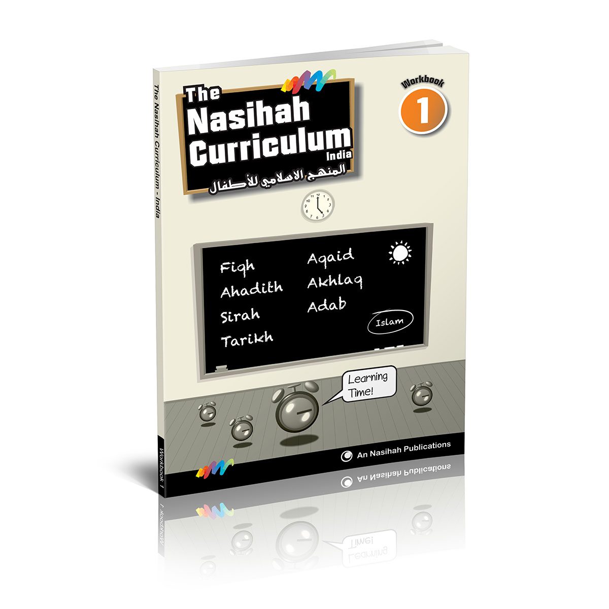 An Nasihah Islamic Curriculum Level 1 – Coursebook & Workbook