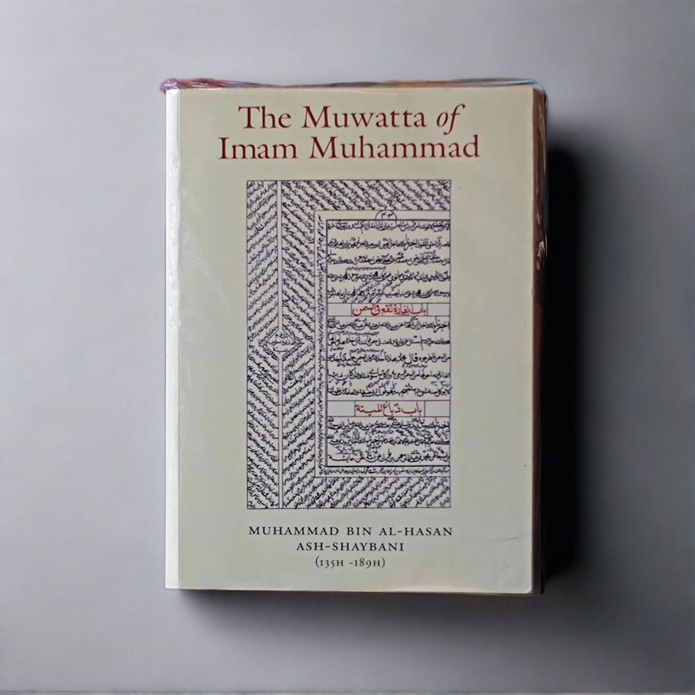 The Muwatta of Imam Muhammad