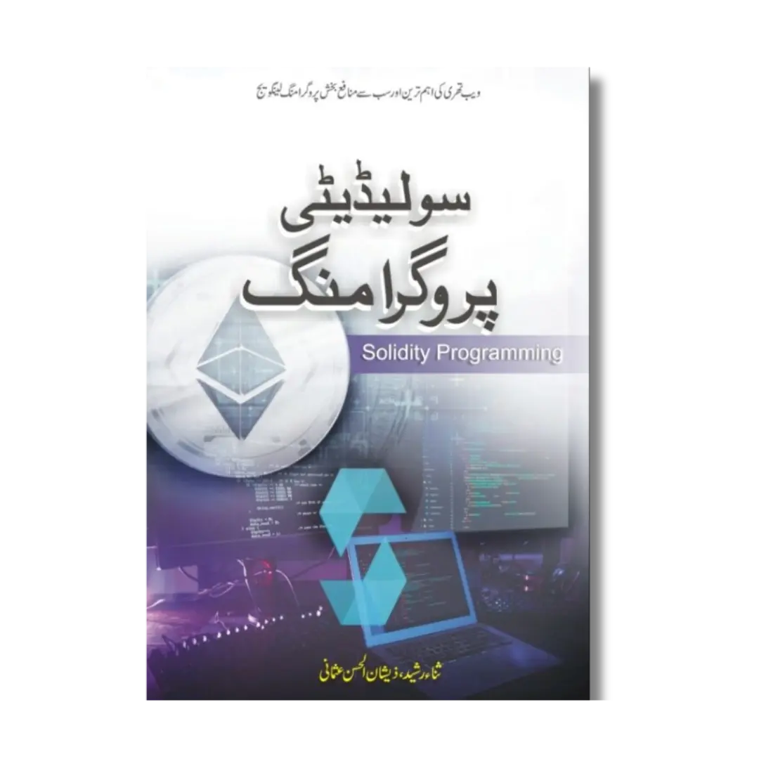 Solidity Programming Now Available In India At solidity-programming-now-available-in-india-at