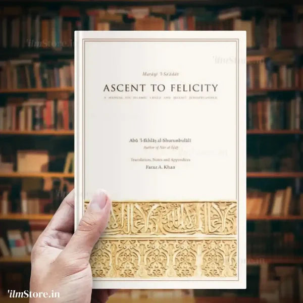 Ascent to Felicity: Complete Guide to Islamic Hanafi Fiqh 2025