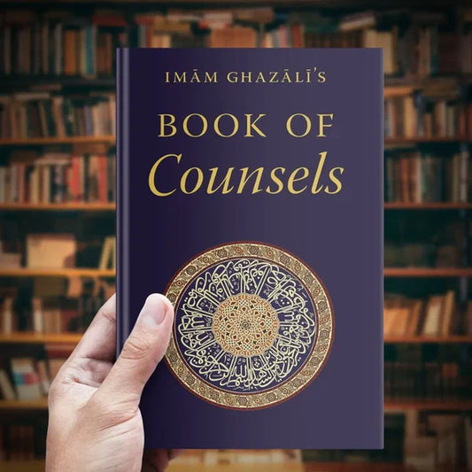 Imam Ghazali's Book of Counsels: Complete Guide 2025