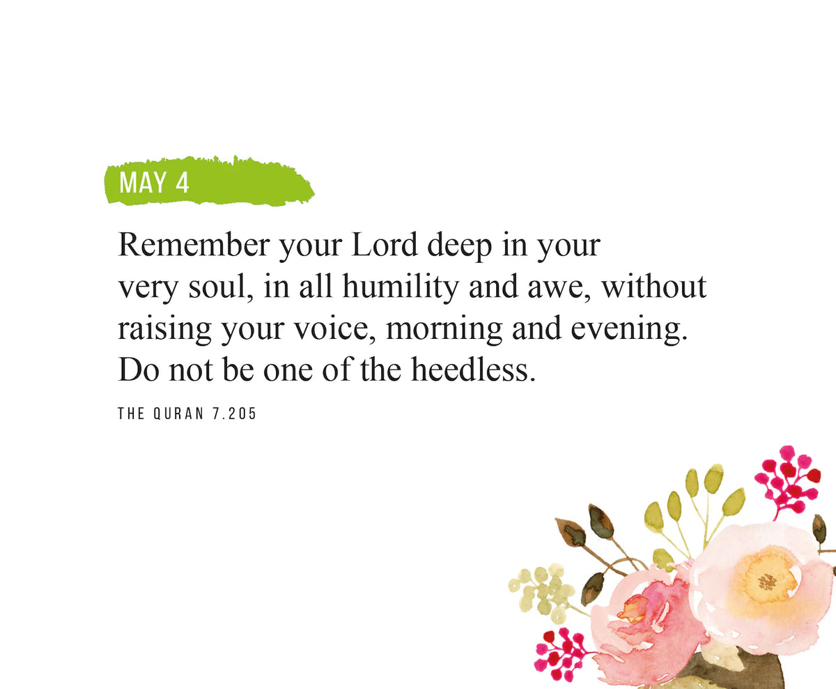 Quranic Verses - An Inspirational Calendar