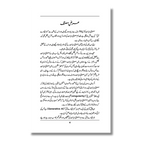 Generative AI - جینریٹو اےآئی