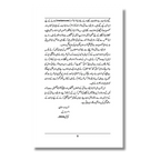 Generative AI - جینریٹو اےآئی