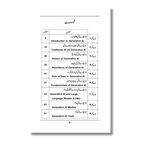 Generative AI - جینریٹو اےآئی