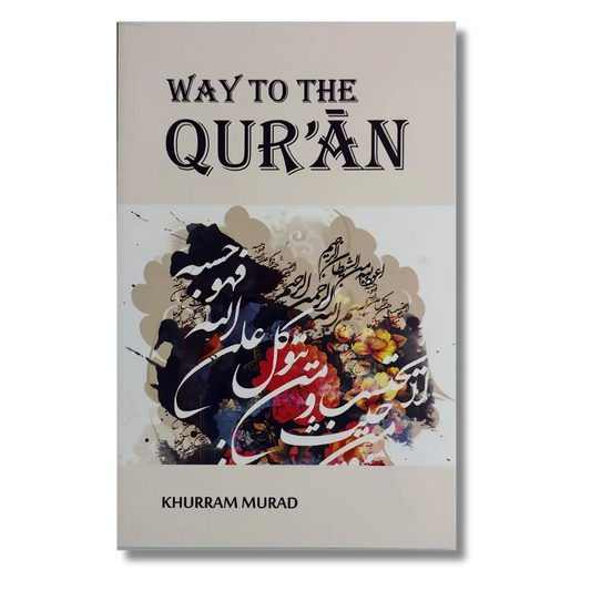 Way to the Qur'an