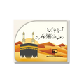 Rasool Ka Gharana