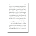 Sahabiyat - صحابیات