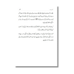 Sahabiyat - صحابیات