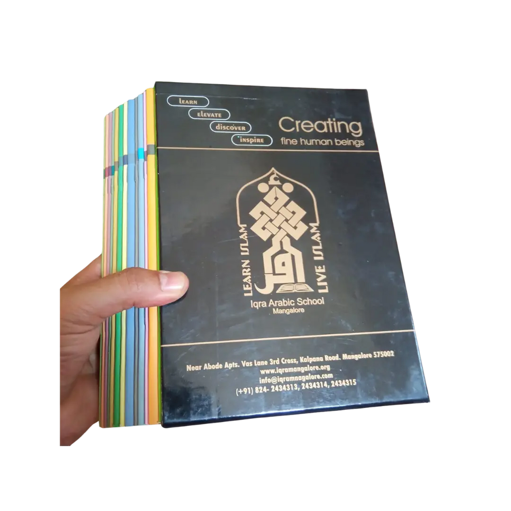 Guidance from the Holy Quran