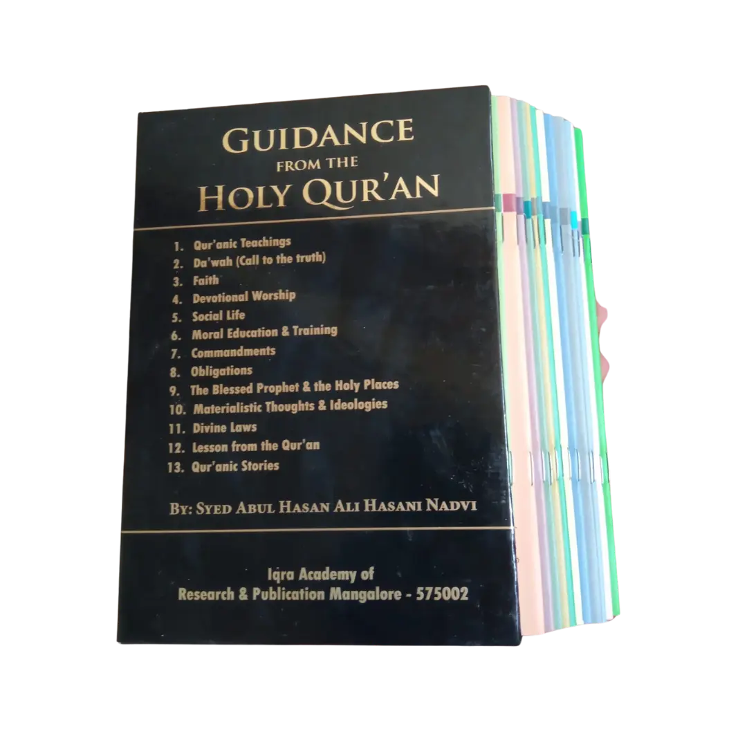 Guidance from the Holy Quran