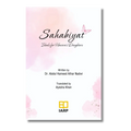 Sahabiyat