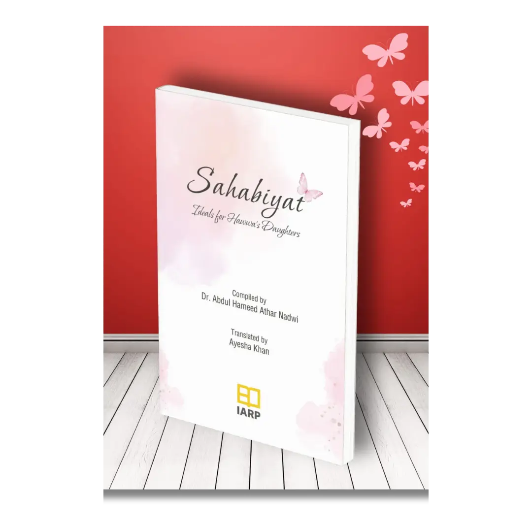Sahabiyat