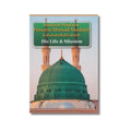 Shaikhul Islam, Hadhrat Moulana Husain Ahmad Madani (Rahmatullahi Alayh): His Life & Mission