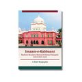Imaam -e-Rabbani Hadhrat Maulana Rasheed Ahmad Gangohi (Rahmatullahi Alayh): A Brief Biography